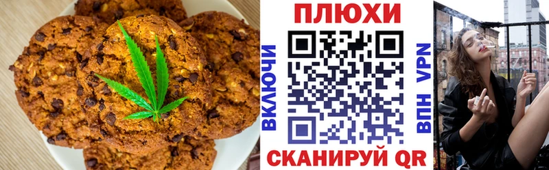 Купить  Кемь  Cannafood конопля 