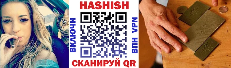 Гашиш Изолятор  Купить  Кемь 