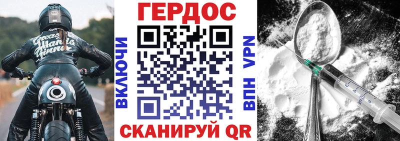 ГЕРОИН Heroin  Купить закладки  Кемь 