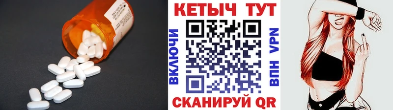 Кетамин VHQ  Купить  Кемь 