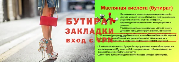 альфа пвп Волоколамск