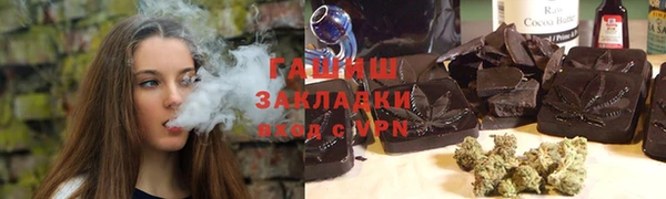 гидропоника Волосово