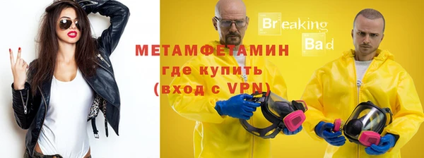 бошки Володарск