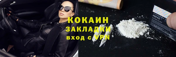 гидропоника Волосово