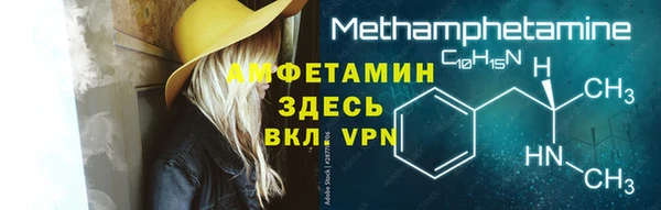 гидропоника Волосово