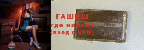 альфа пвп Волоколамск