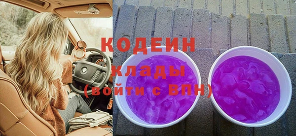 альфа пвп Волоколамск