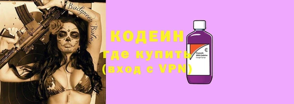альфа пвп Волоколамск