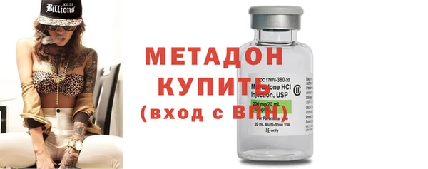 альфа пвп Волоколамск