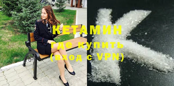 альфа пвп Волоколамск