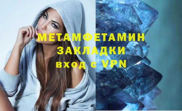 альфа пвп Волоколамск