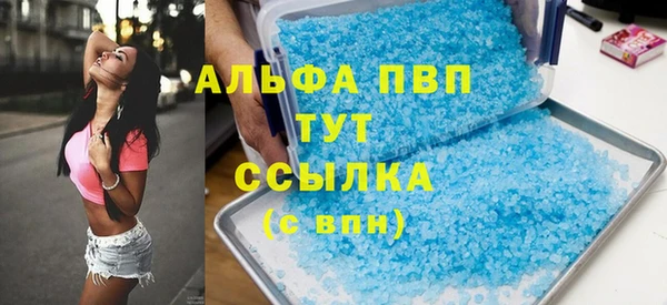 бошки Володарск