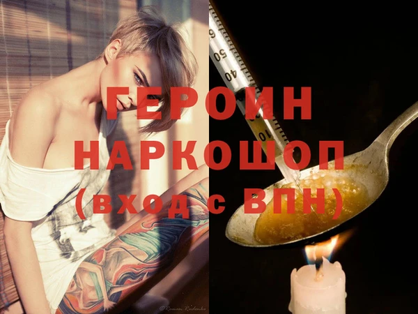 бошки Володарск