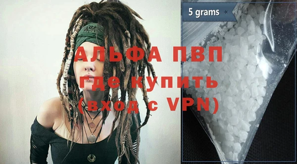 бошки Володарск