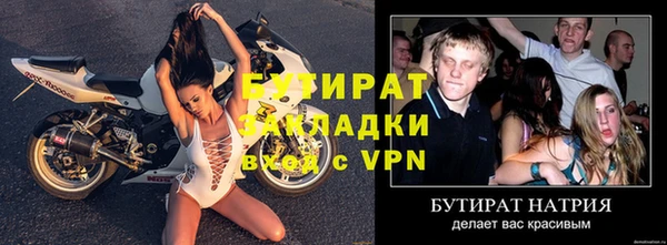 альфа пвп Волоколамск
