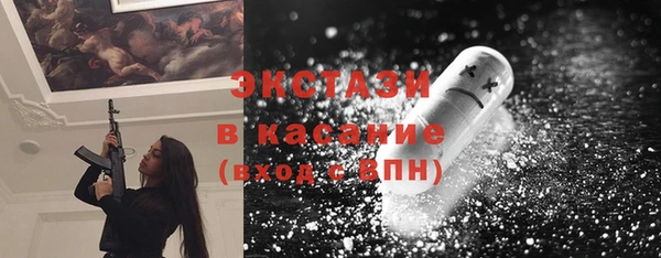 бошки Володарск
