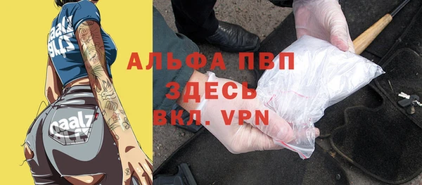 гидропоника Волосово