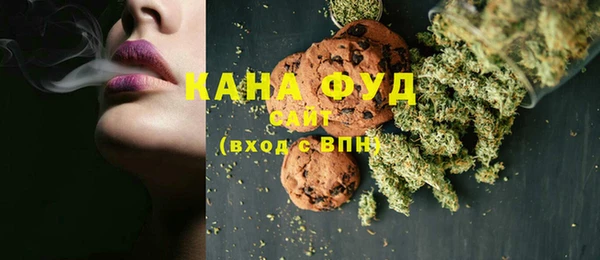 альфа пвп Волоколамск