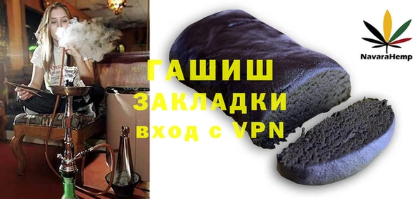 бошки Володарск