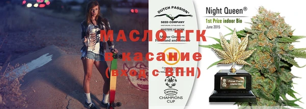 бошки Володарск