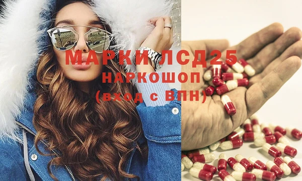 гидропоника Волосово