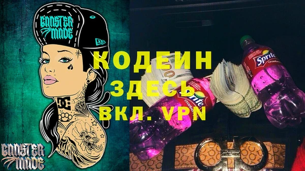 альфа пвп Волоколамск