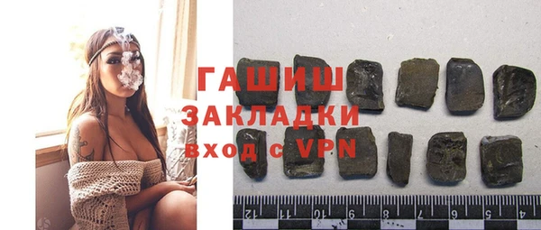альфа пвп Волоколамск