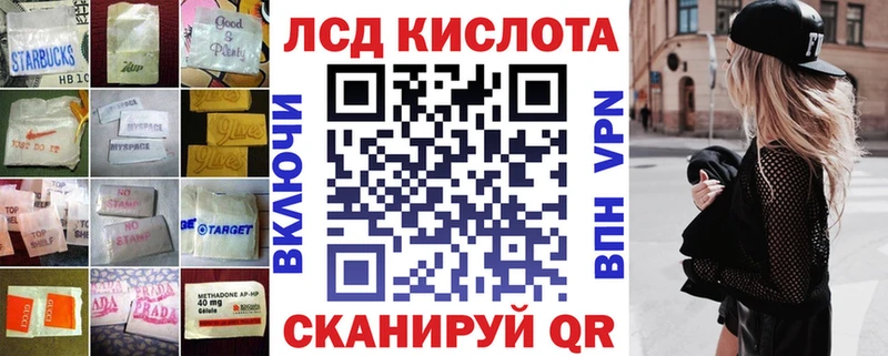 Купить закладки  Кемь  Лсд 25 экстази кислота 