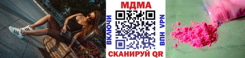 Купить закладки  Кемь  MDMA crystal 
