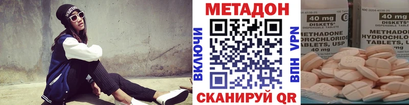 Купить закладки  Кемь  Метадон мёд 