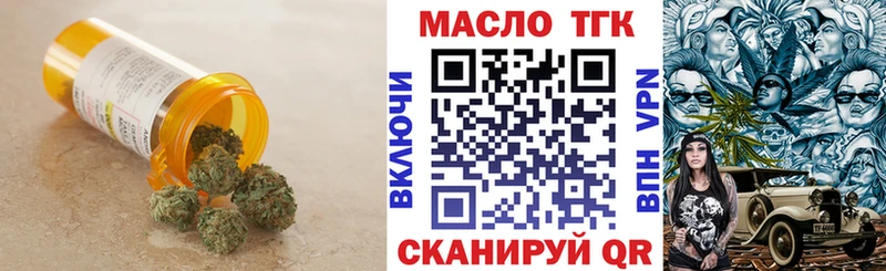 Купить  Кемь  ТГК вейп 